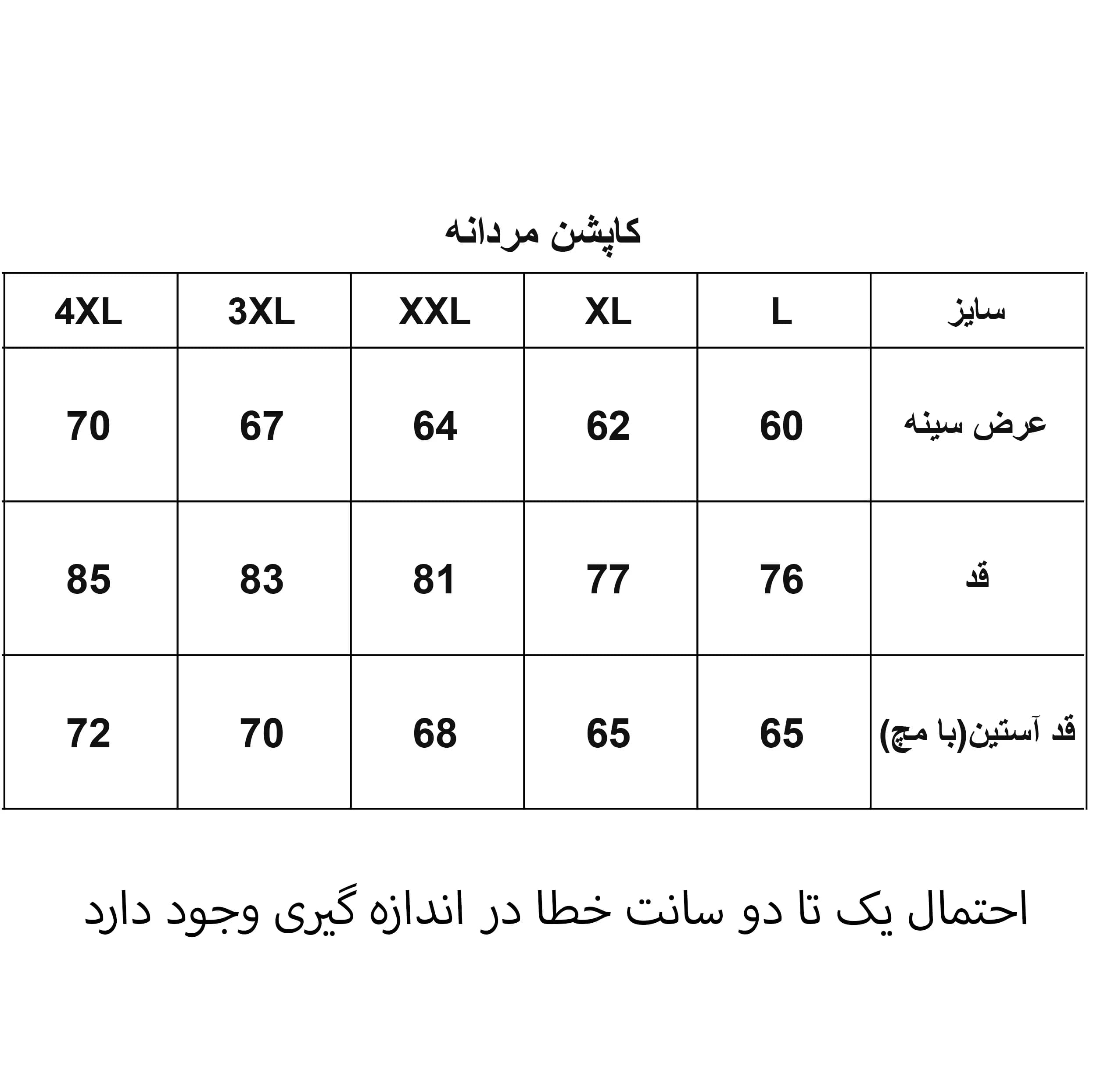 کاپشن مردانه مدل 1146-099 — تصویر ۷