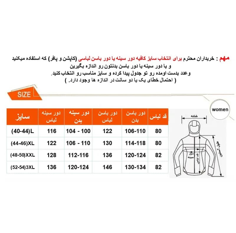 پافر زنانه کارتال مدل 556303 — تصویر ۸