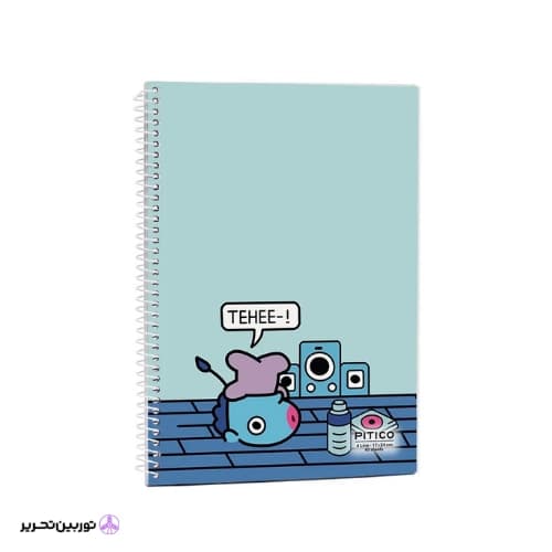 دفتر 4 خط زبان pitico کد 05