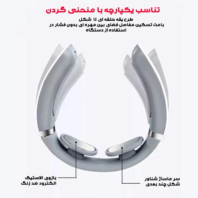 ماساژور ویبره ای گردن ویژه اقایون و بانوان dg 602 — تصویر ۳