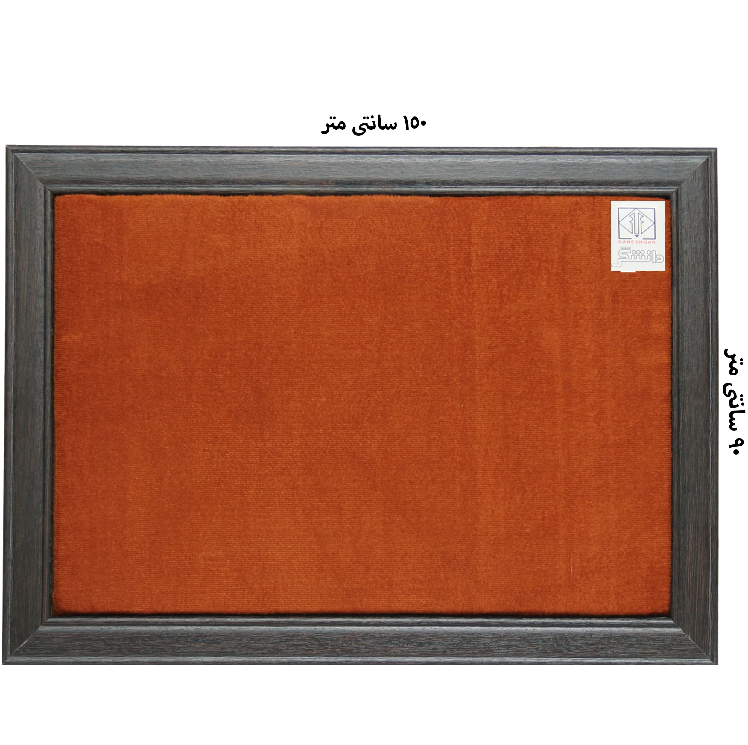 تابلو اعلانات دانشگر مدل گلکسی mdf سایز 150×90 سانتی متر — تصویر ۲