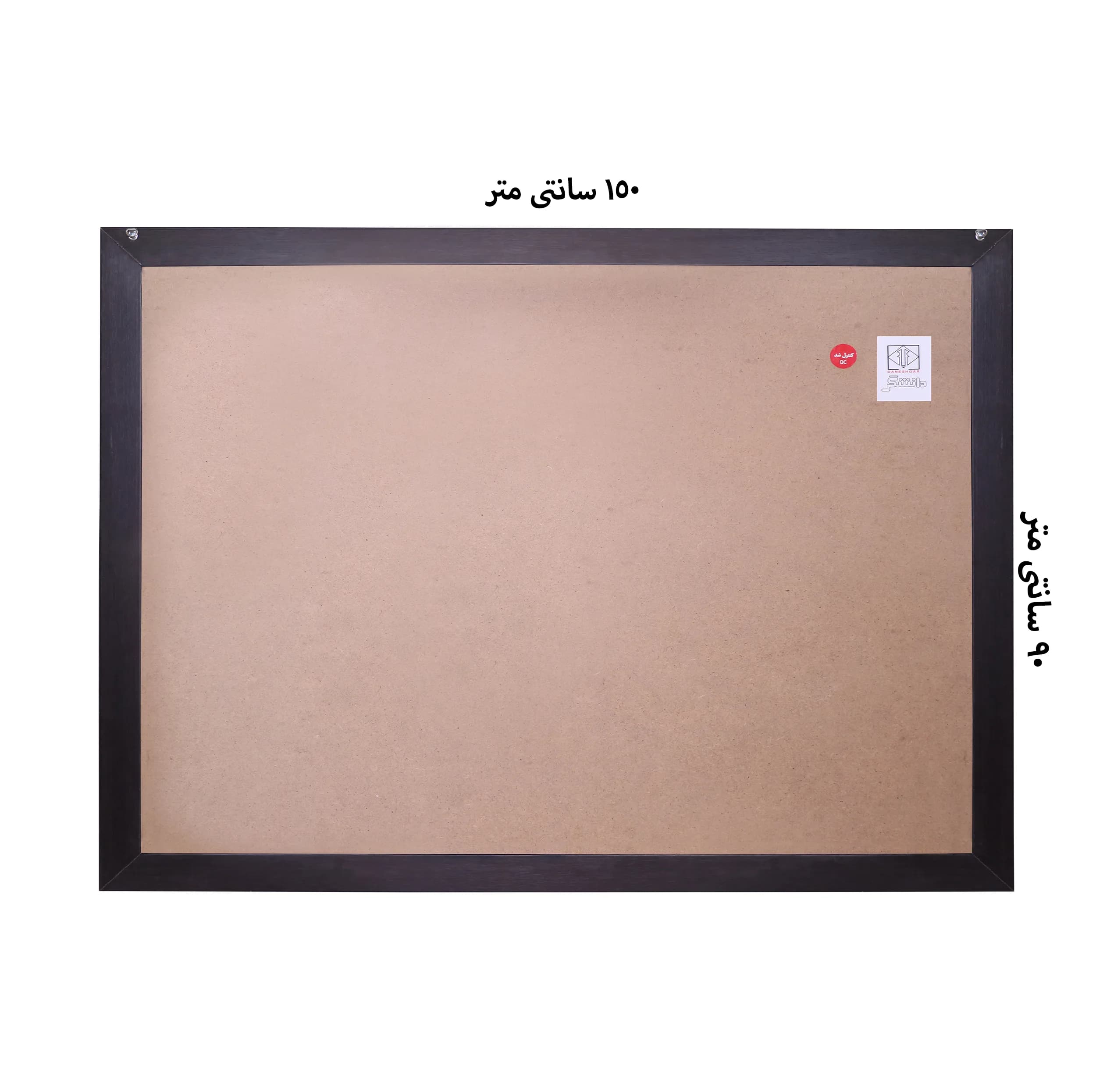 تابلو اعلانات دانشگر مدل گلکسی mdf سایز 150×90 سانتی متر — تصویر ۵