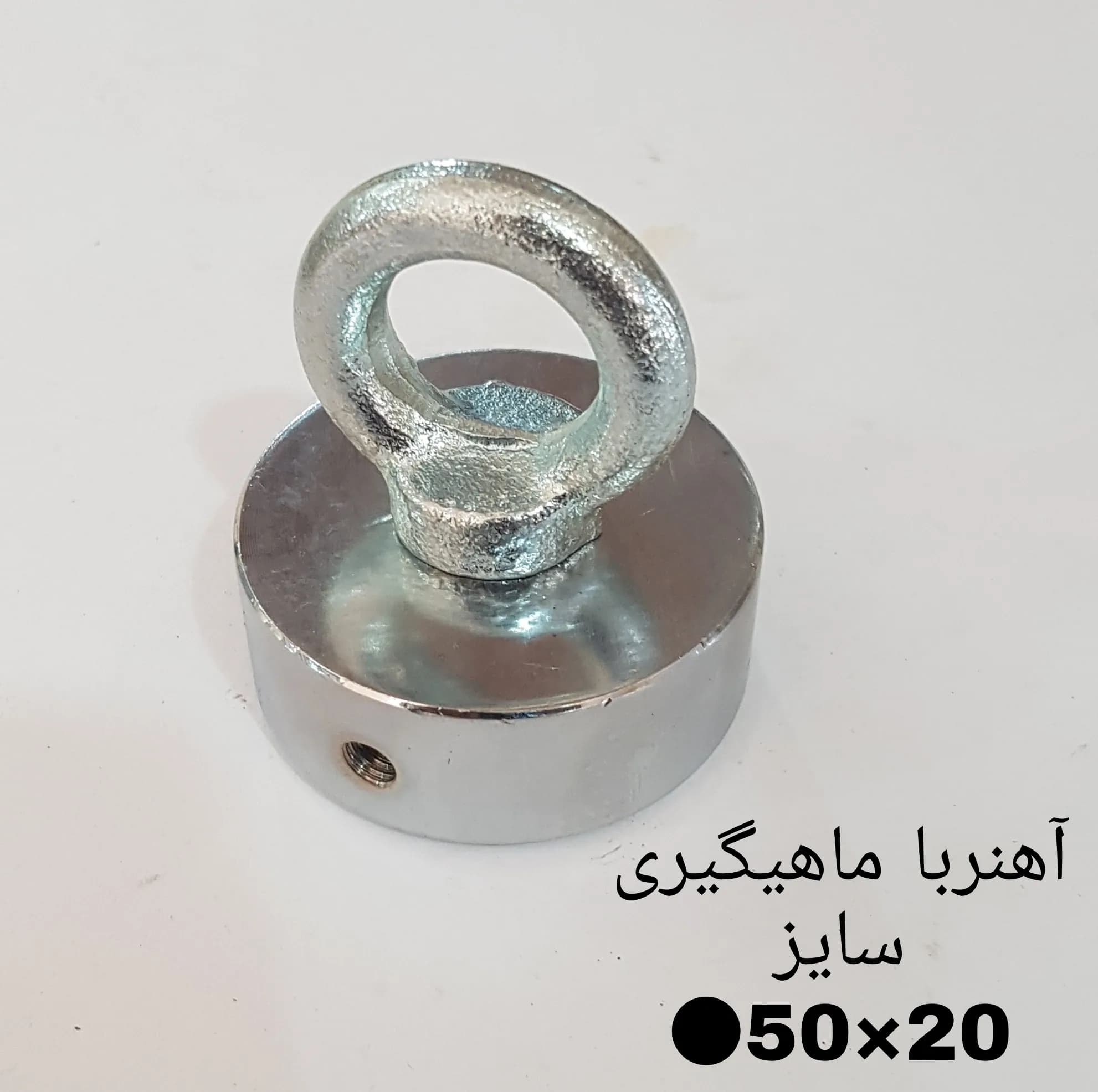 آهن ربا مدل AA50-20 کد 2223 — تصویر ۵