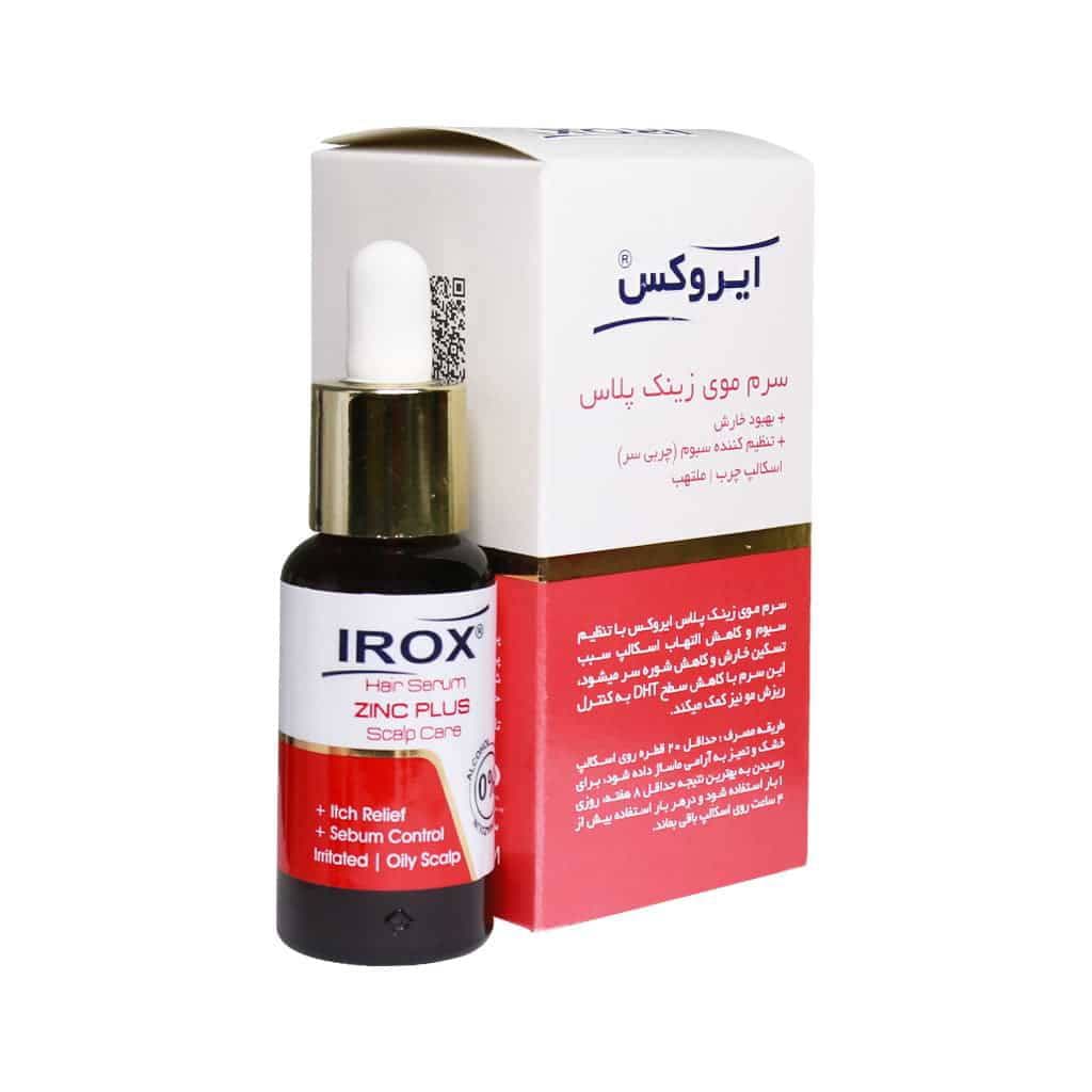 سرم موی زینک پلاس ایروکس — تصویر ۴
