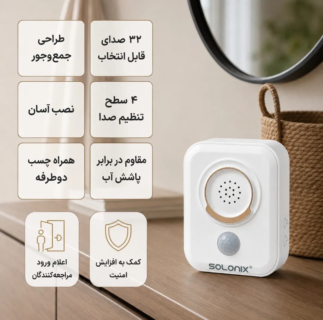 زنگ خوش آمدگوی هوشمند سولونیکس مدل AK07 — تصویر ۴