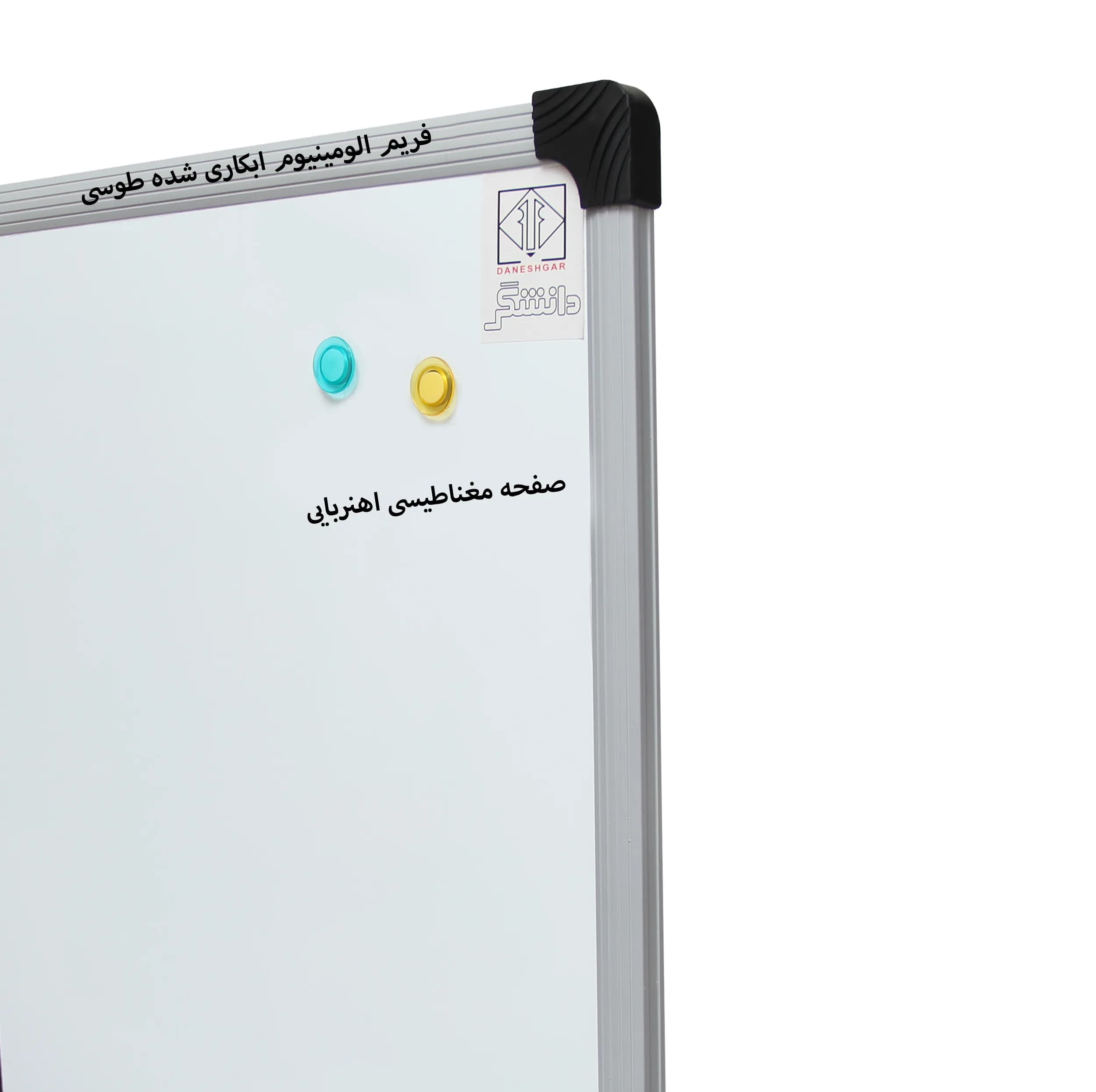 تخته وایت برد مغناطیسی تابلو اعلانات دانشگر مدل دوال سایز 90×60 سانتی متر — تصویر ۶
