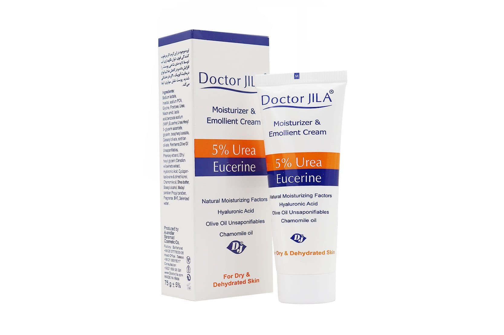 کرم مرطوب کننده 5% اوره دکتر ژیلا 75 گرم
