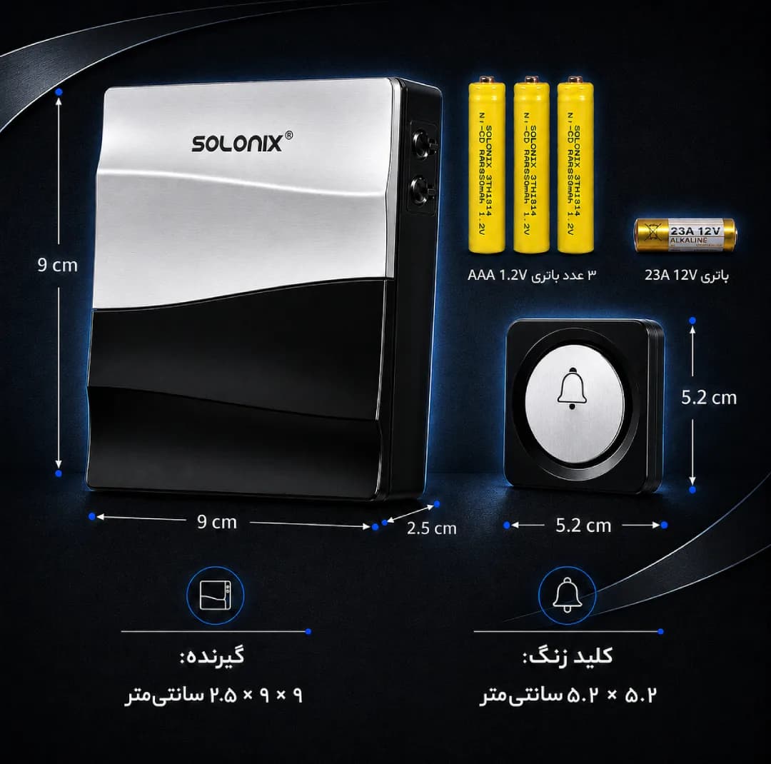 زنگ بی‌سیم هوشمند درب سولونیکس مدل X2 — تصویر ۴