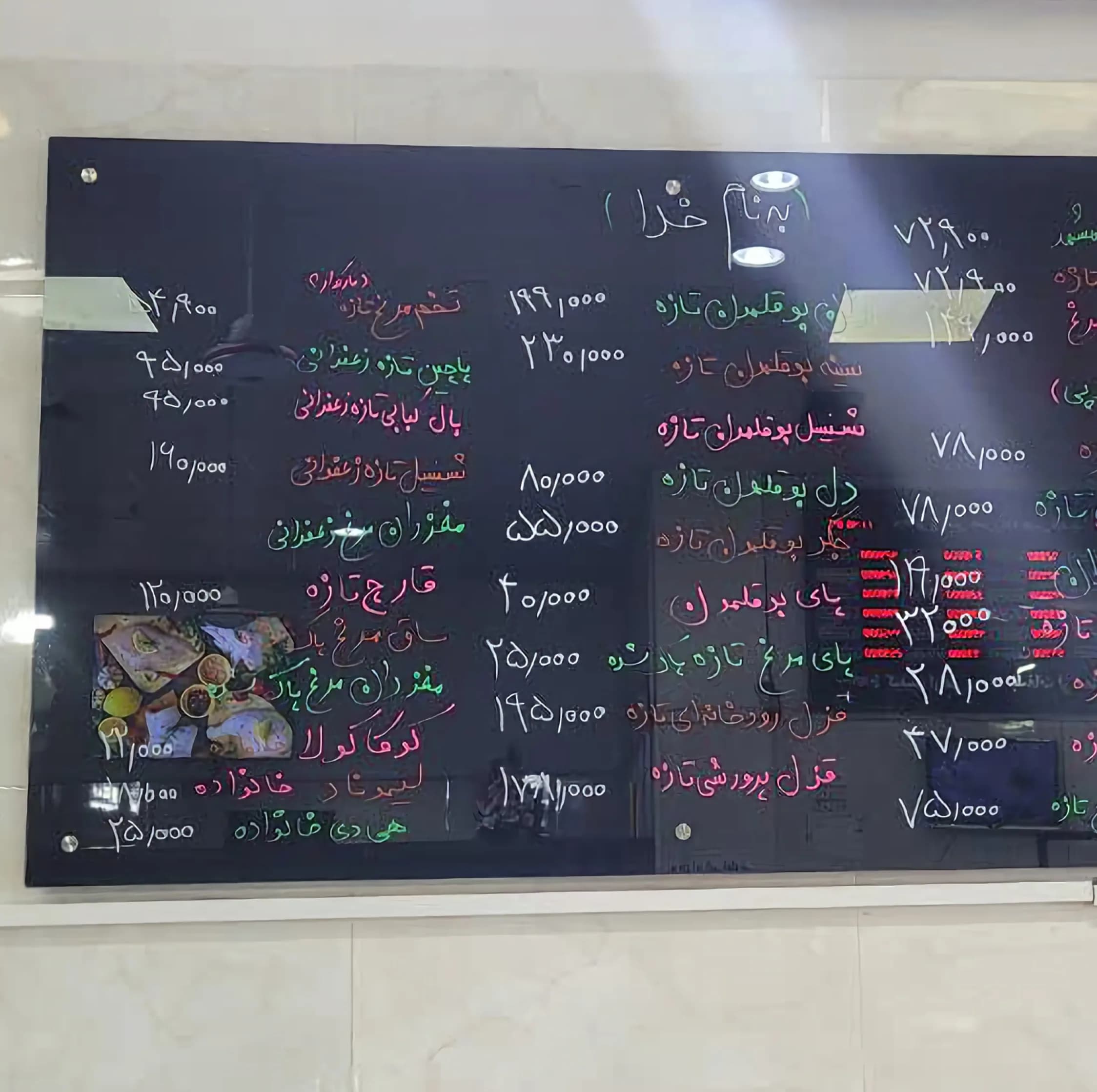 تخته وایت برد مدل Anti-scratch کد sg90 سایز 120×90 سانتی متر — تصویر ۵