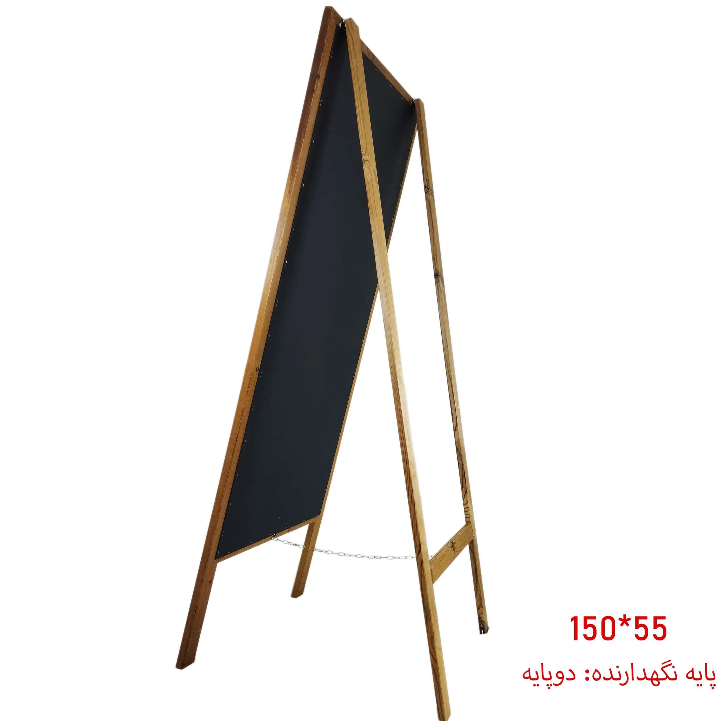 تخته سیاه کرباسی زاده مدل ایستاده سایز 55×150 سانتی متر — تصویر ۳