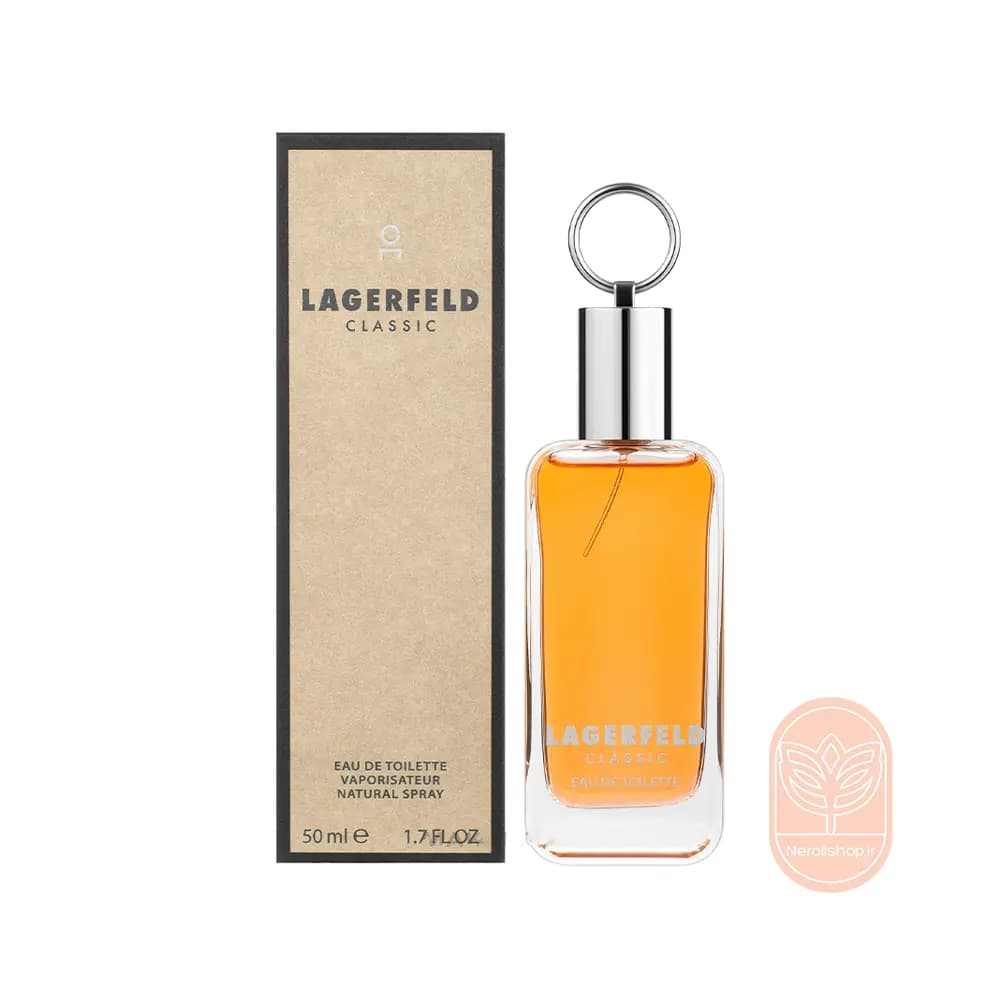 عطر کارل لاگرفیلد کلاسیک | Karl Lagerfeld Classic