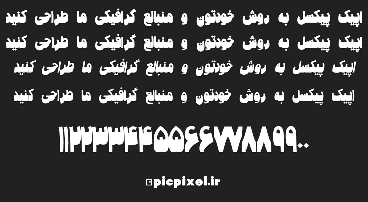 فونت سنگین فارسی — تصویر ۲