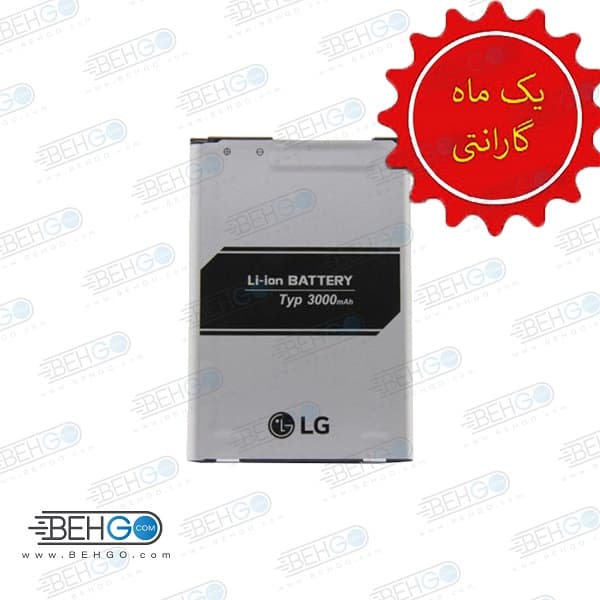 باتری G4 مدل BL-51YF اورجینال (تضمینی) باطری باگارانتی LG g4 مناسب گوشی الجی جی فور ال جی جی چهار باطری اصل گوشی LG G4 original Battery LG g4 — تصویر ۳