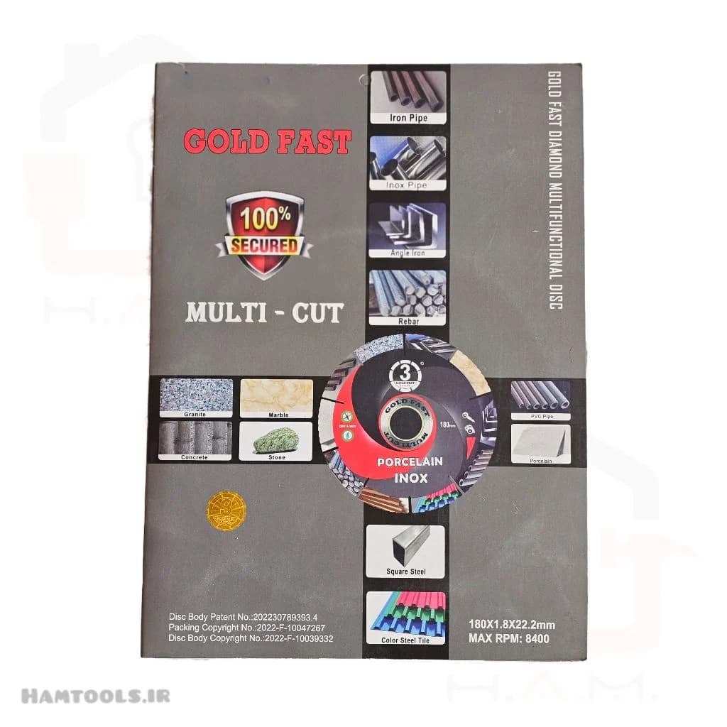 صفحه برش همه کاره 180 Gold Fast Multi-Cut با هدیه استیل بر