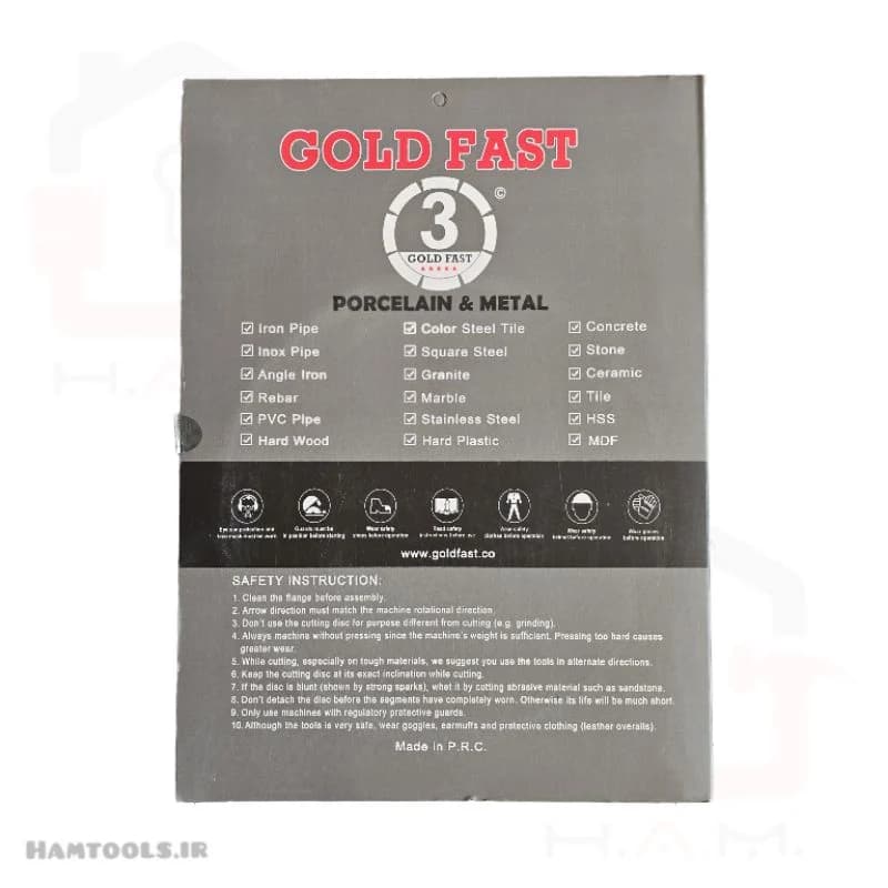 صفحه برش همه کاره 180 Gold Fast Multi-Cut با هدیه استیل بر — تصویر ۴