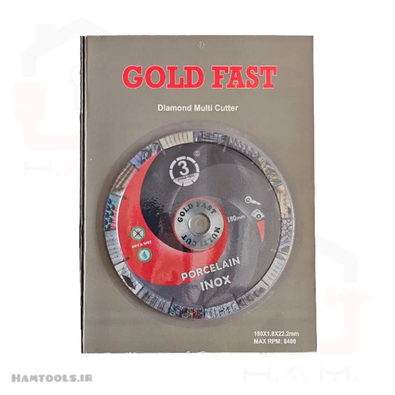 صفحه برش همه کاره 180 Gold Fast Multi-Cut با هدیه استیل بر — تصویر ۳