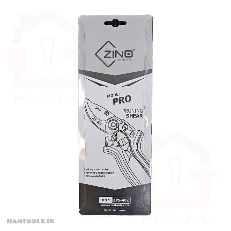 قیچی باغبانی زینو ZINO SK5 — تصویر ۵