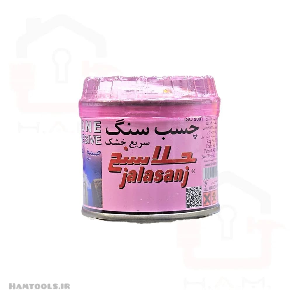 چسب سنگ دو جزئی جلاسنج ربع کیلو