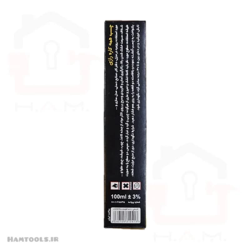 چسب همه کاره رازی 100 میلی لیتر allplast RAZI — تصویر ۴
