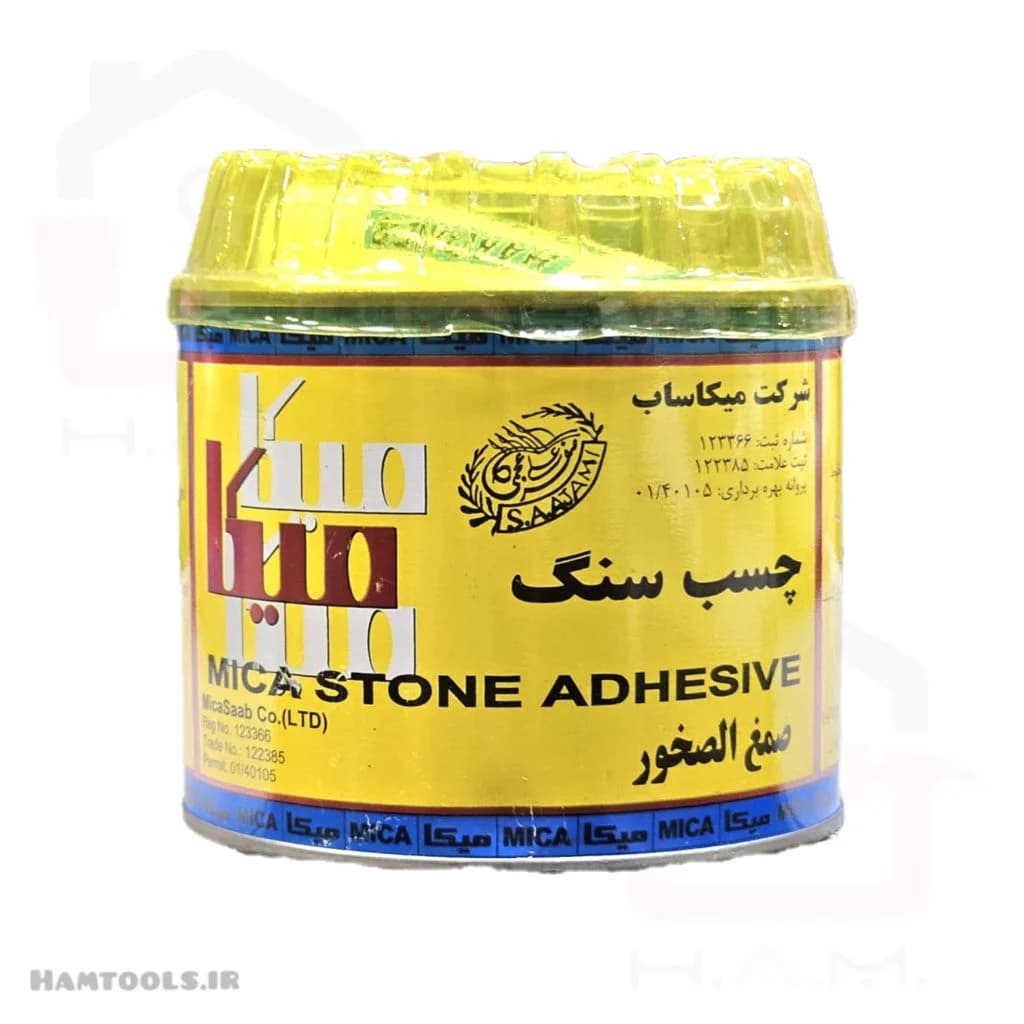 چسب سنگ میکا دو جزئی یک کیلویی
