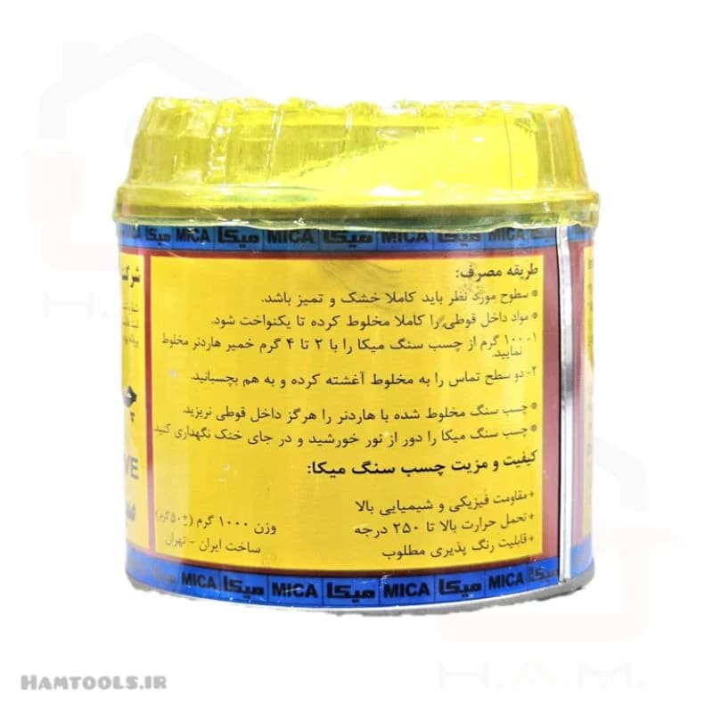 چسب سنگ میکا دو جزئی یک کیلویی — تصویر ۲
