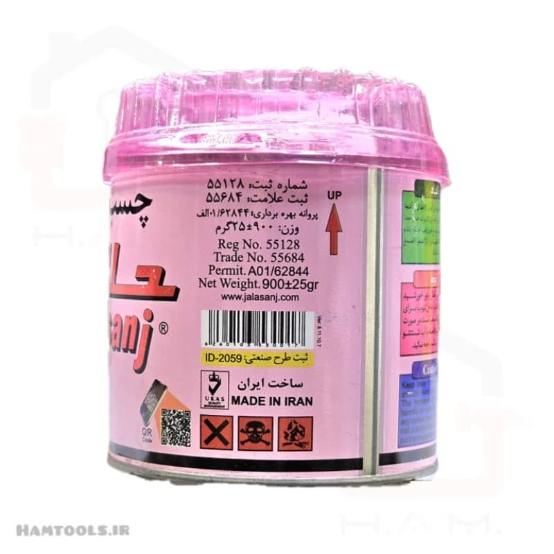 چسب سنگ دو جزئی جلاسنج یک کیلویی — تصویر ۲