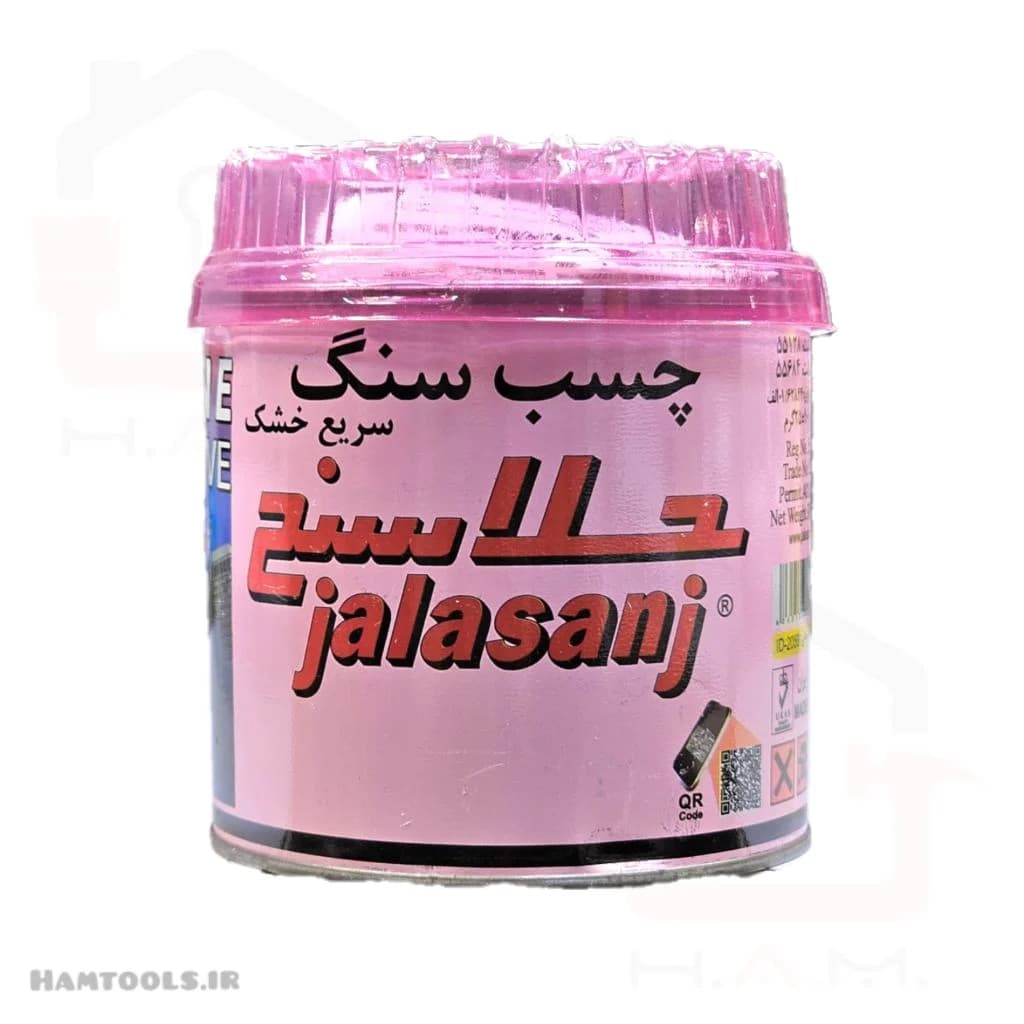 چسب سنگ دو جزئی جلاسنج یک کیلویی