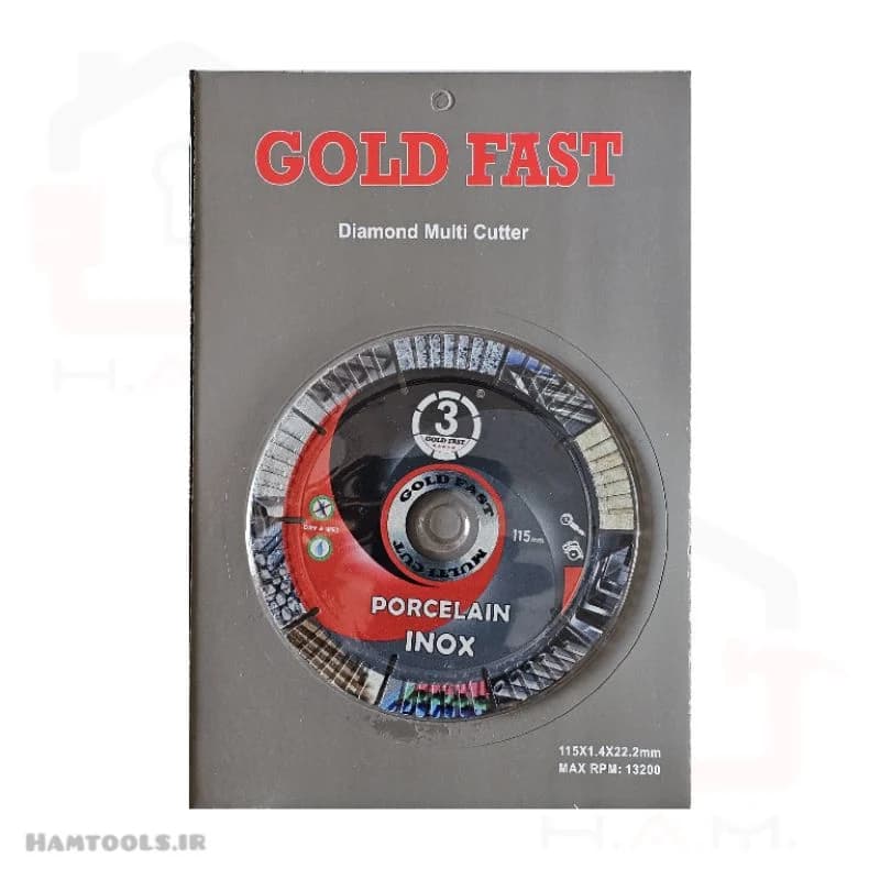 صفحه برش همه کاره مینی گلد فست Gold Fast Multi-Cut با گیفت استیل بر — تصویر ۲