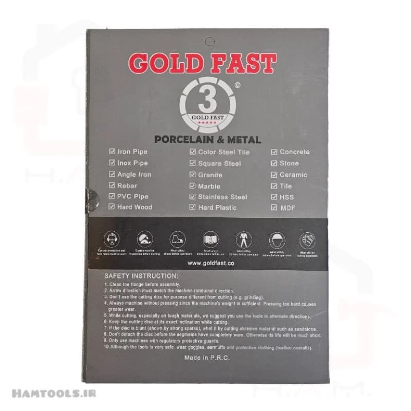 صفحه برش همه کاره مینی گلد فست Gold Fast Multi-Cut با گیفت استیل بر — تصویر ۴