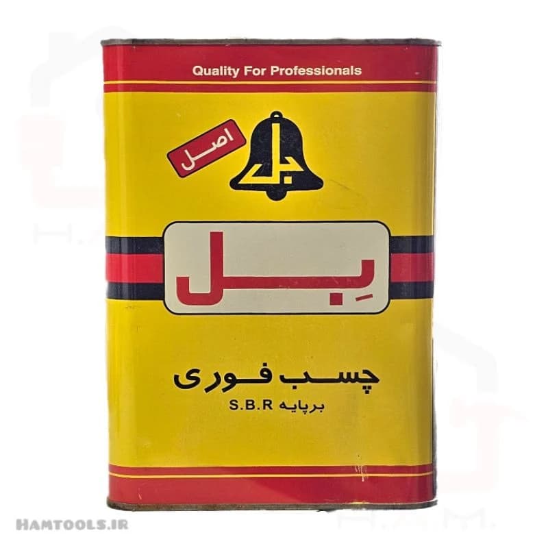 چسب بل فوری بر پایه S.B.R ( چسب موکت ) — تصویر ۲