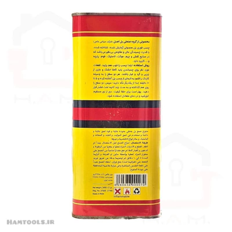 چسب بل فوری بر پایه S.B.R ( چسب موکت ) — تصویر ۳