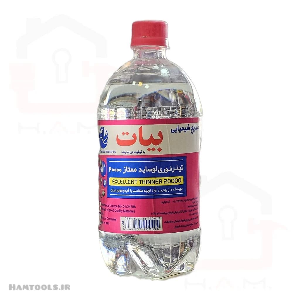 تینر فوری بیست هزار بیات 20000 هزار
