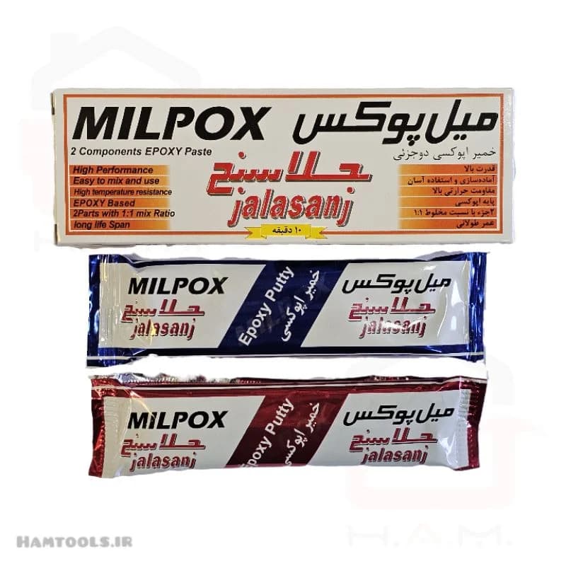 خمیر اپوکسی دو جزیی میل پوکس جلاسنج سریع خشک — تصویر ۴