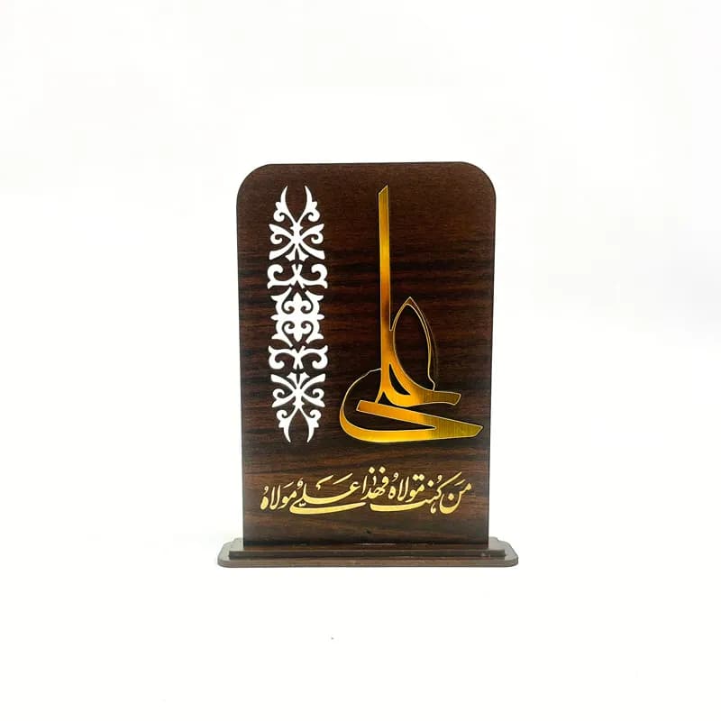 استند اسم و برش طرح غدیر