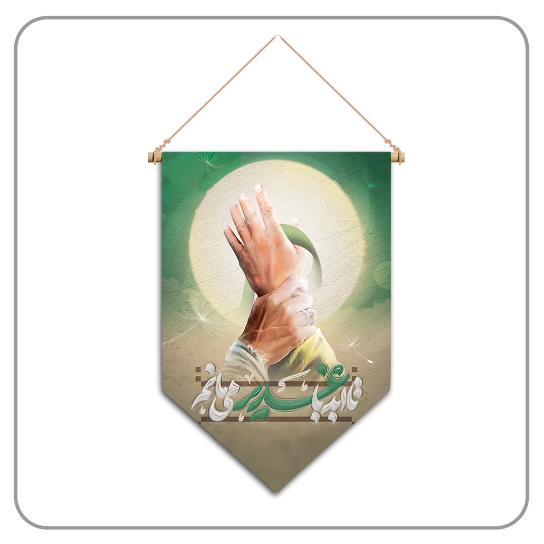 کتیبه آویز عمودی