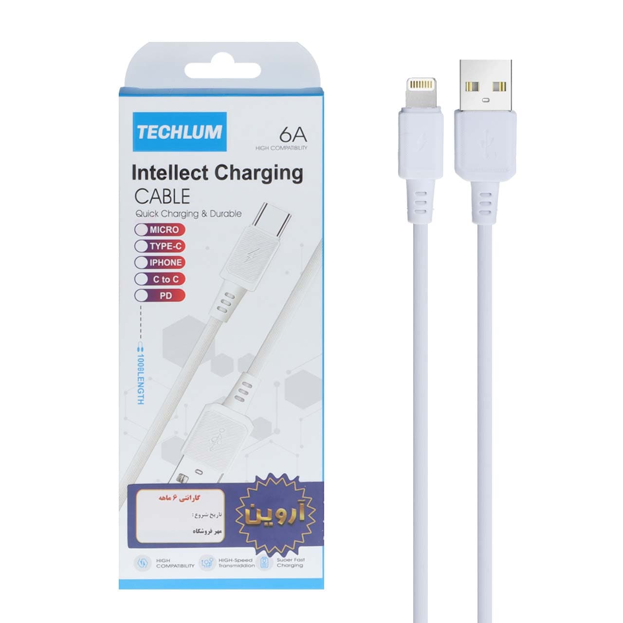 کابل شارژ فست آیفون Techlum مدل MA002 – سفید – ASP (گارانتی شش ماهه آروین)