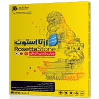 آموزش زبان رزتااستون-آسیایی-JB-129000