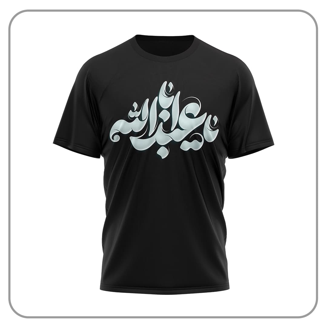 فروش تیشرت محرم یااباعبدالله