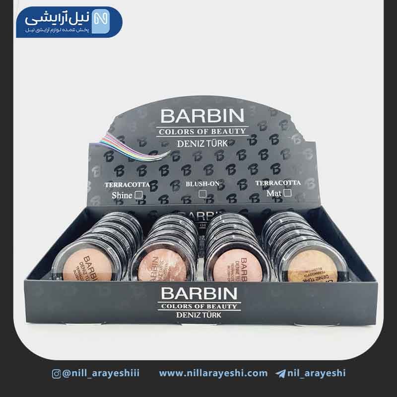 رژگونه ترکیبی سنگی باربین سری mat