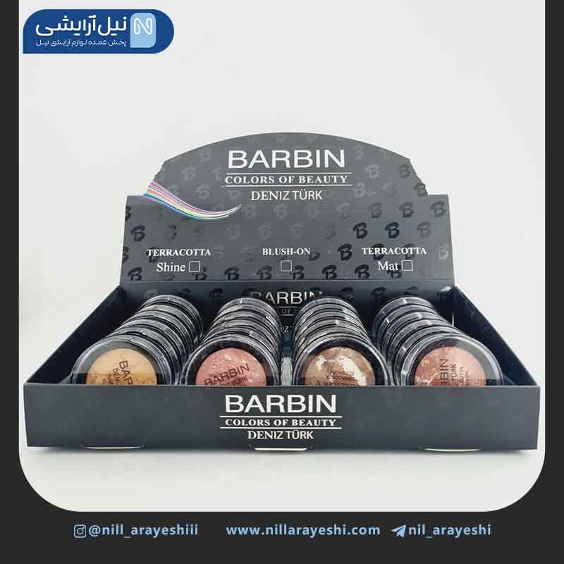 رژگونه ترکیبی سنگی باربین سری mat & shine