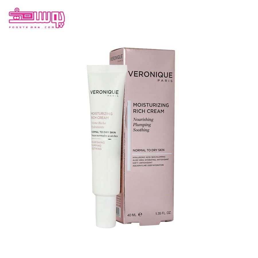 کرم مرطوب کننده ورونیک مدل ریچ حجم 40ml — تصویر ۲
