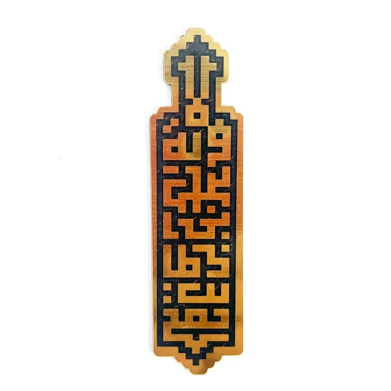 بوک مارک طرح غدیر