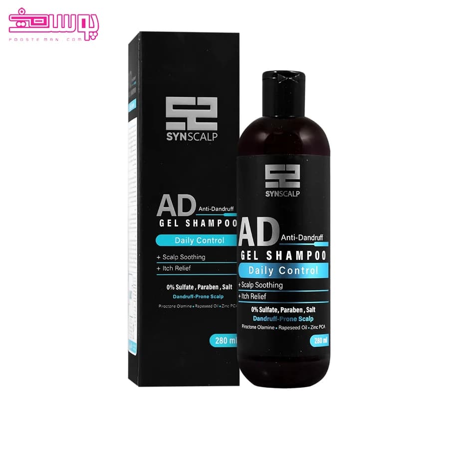 شامپو ضد شوره روزانه ساین اسکین حجم 300ml