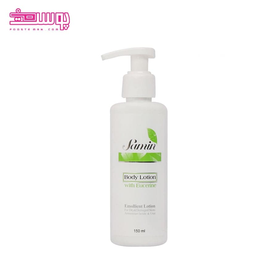 لوسیون بدن پمپی ثمین حاوی اوسرین حجم 150ml