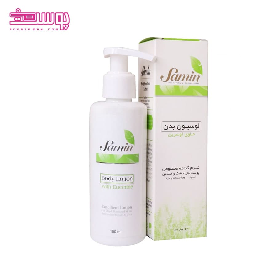 لوسیون بدن پمپی ثمین حاوی اوسرین حجم 150ml — تصویر ۲