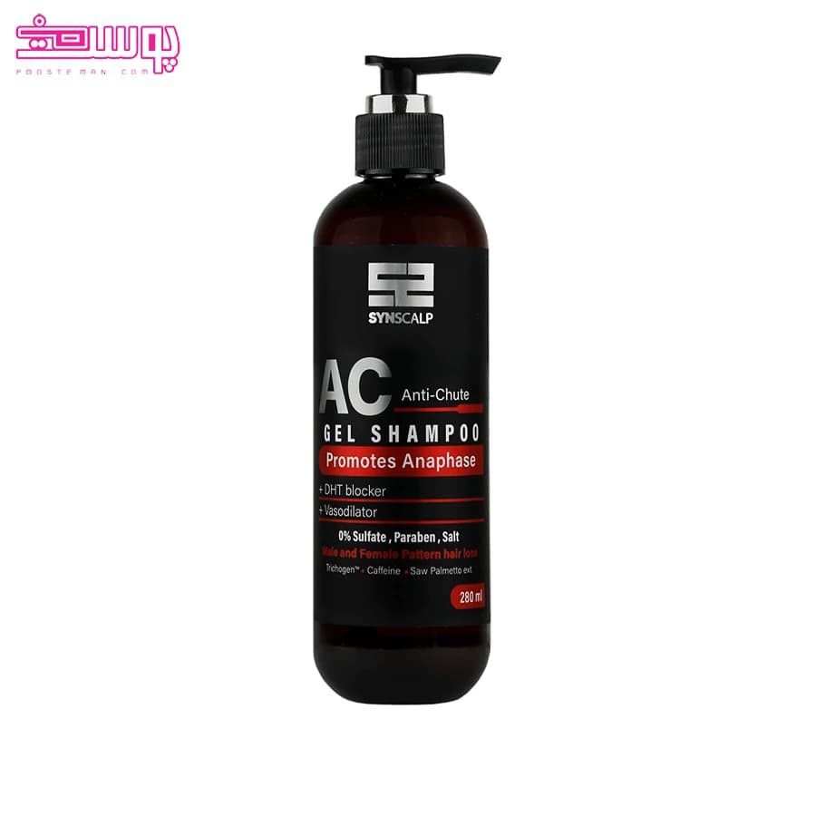 ژل شامپو ضد ریزش ساین اسکین حجم 300ml — تصویر ۲