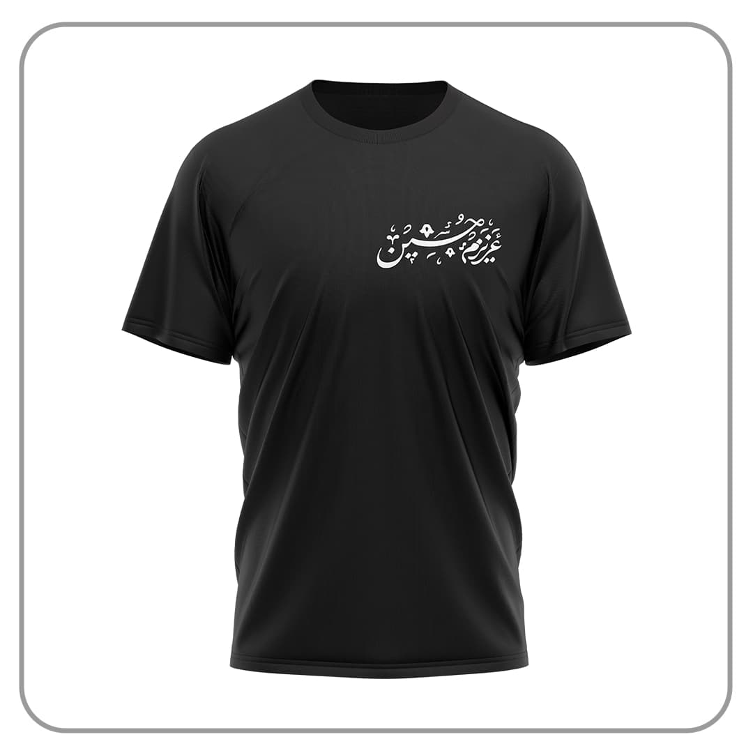 تیشرت محرم عزیزم حسین