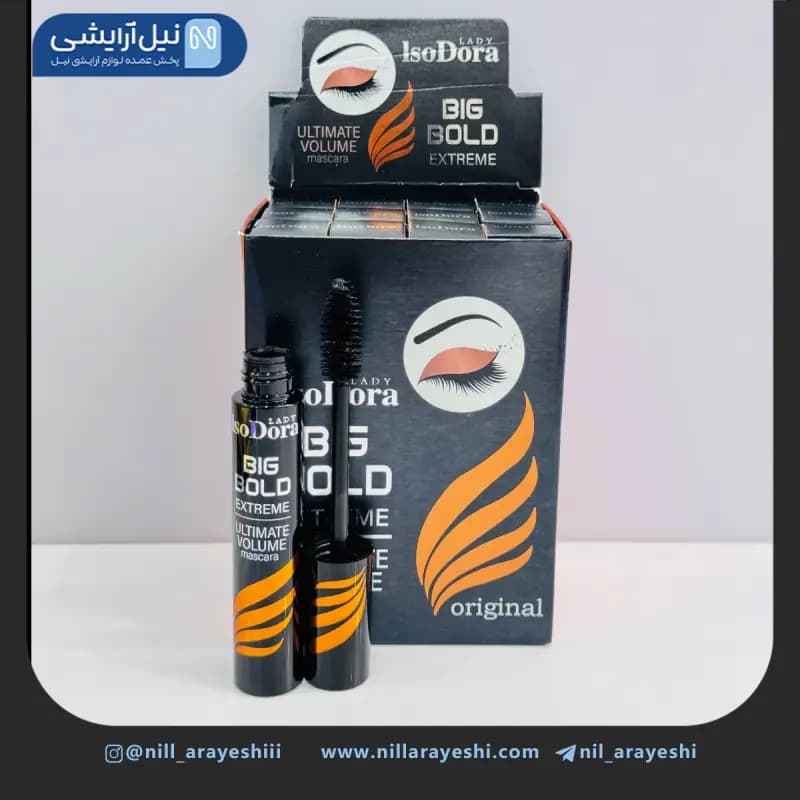 ریمل بیگ بولد ایزادورا نارنجی کد A0266 – 1 — تصویر ۳