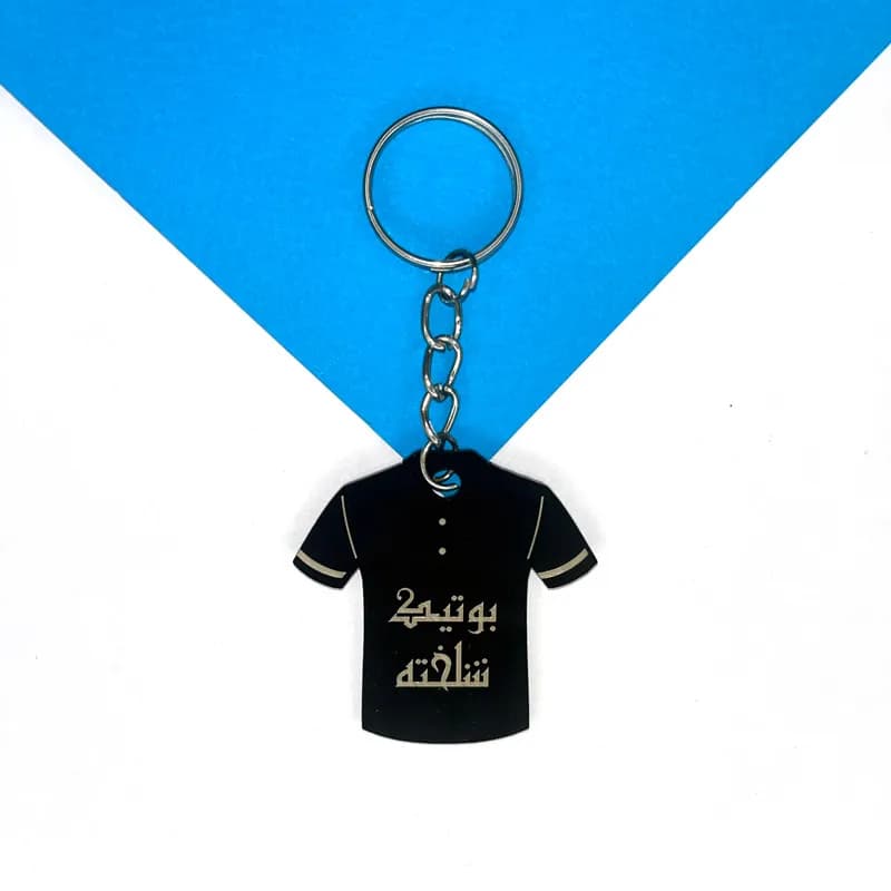 جاکلیدی فروشگاه لباس