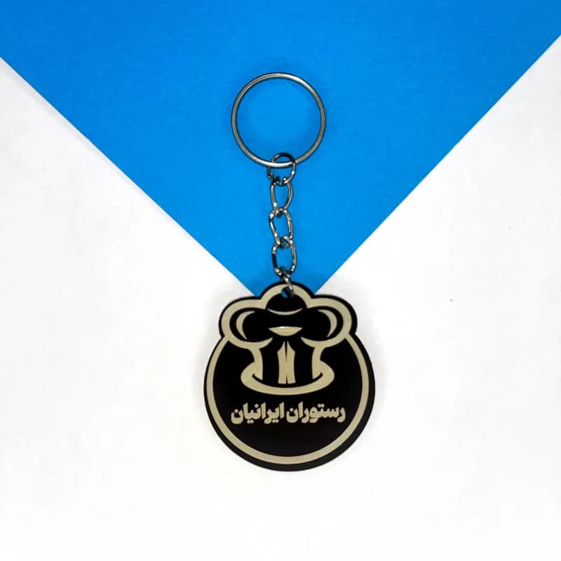 جاکلیدی رستوران